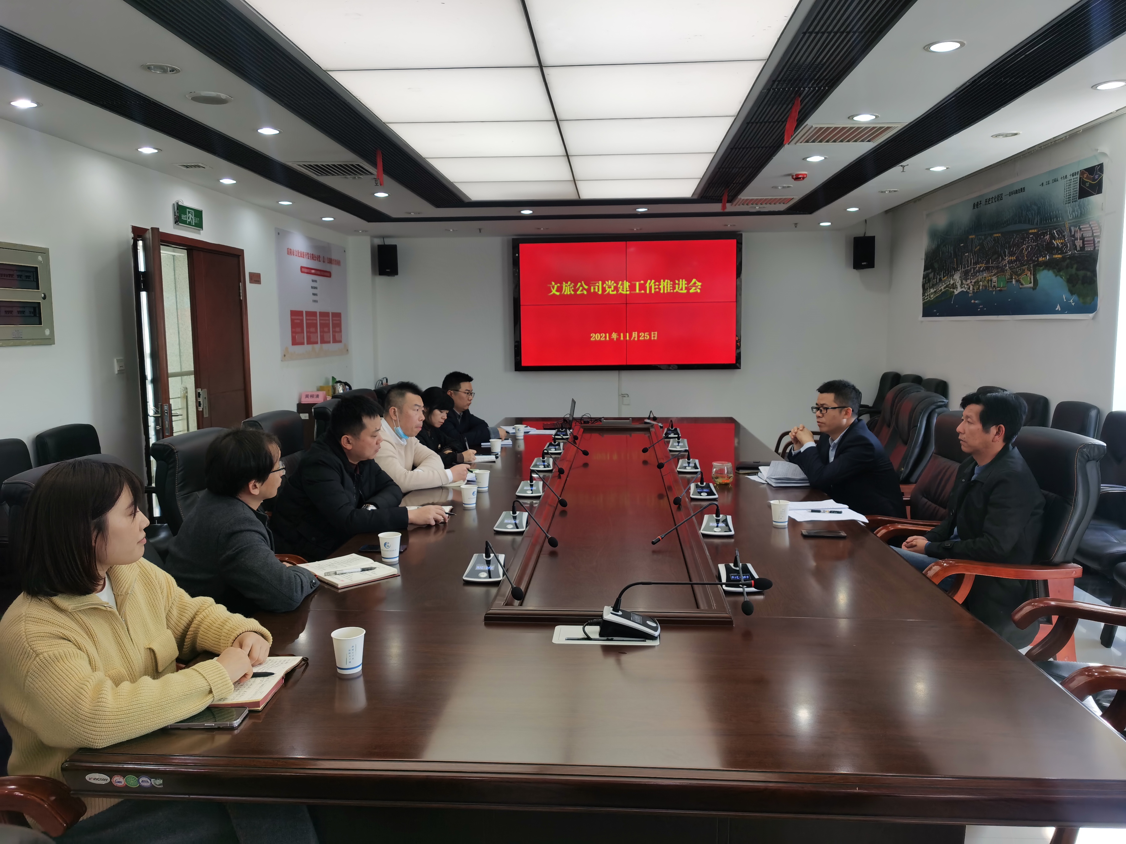 11.26堅(jiān)持黨建引領(lǐng)，助推文旅工作高質(zhì)量發(fā)展.jpg